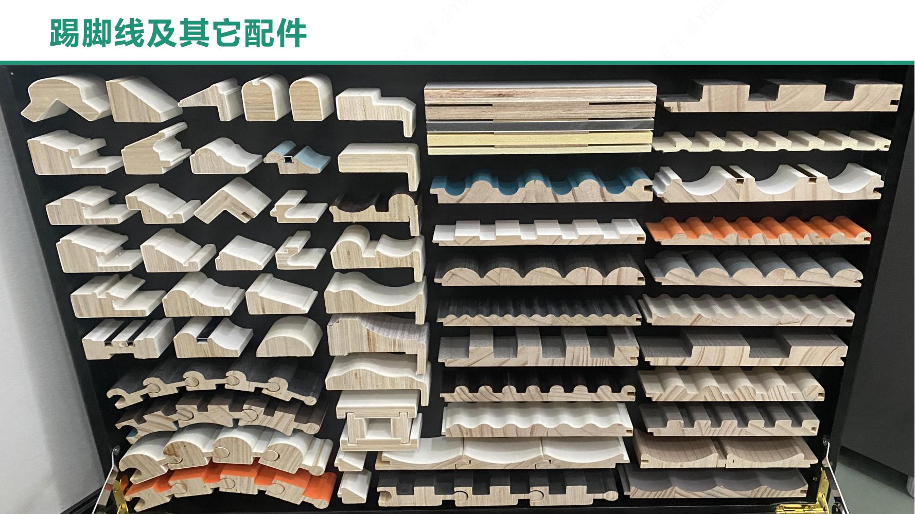 Baseboard and other accessories