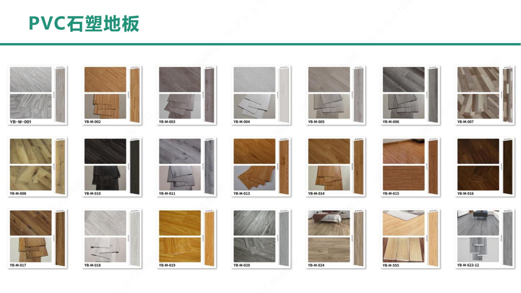 PVC stone plastic composite flooring