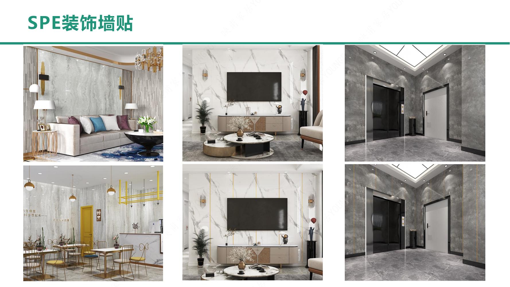 Stone Plastic Embossed