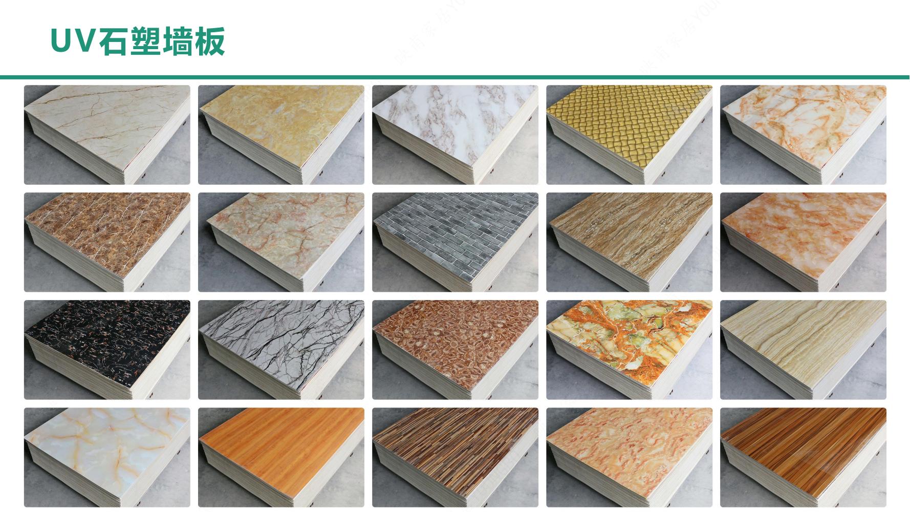 UV-treated stone plastic composite wall panel