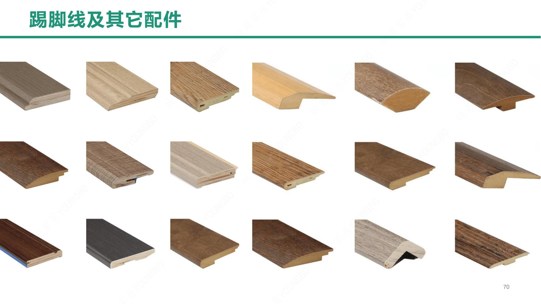 Baseboard and other accessories (11).jpg