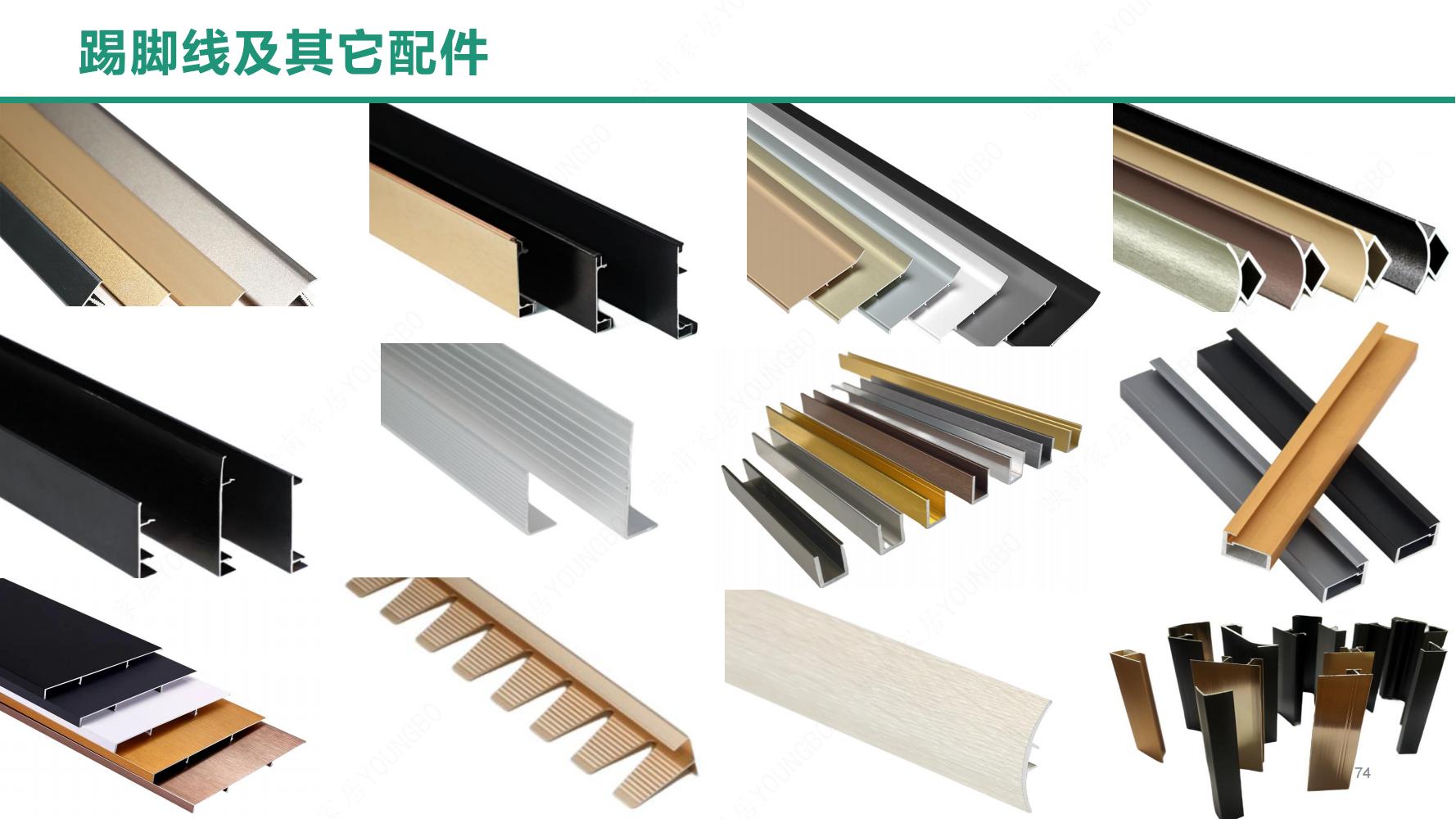 Baseboard and other accessories (15).jpg